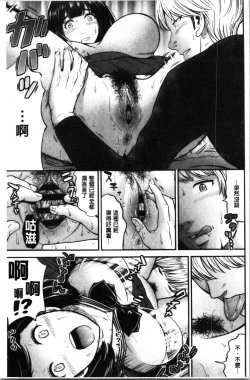 Page 95 of Tadashii Koubi no Susume | 正確的交尾法推薦你