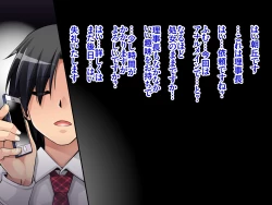 Page 173 of Natsuyasumi Kankin Seikatsu