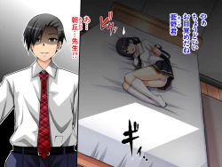 Page 4 of Natsuyasumi Kankin Seikatsu