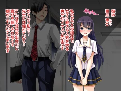 Page 9 of Natsuyasumi Kankin Seikatsu