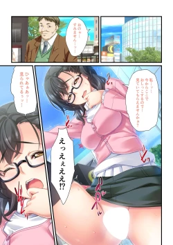 Page 38 of Ayatsuri Appli de Zettai Fukujuu1-3