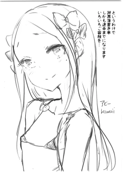 Page 2 of Shazai vol.15