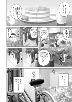 Page 102 of Roshutsu Otome more