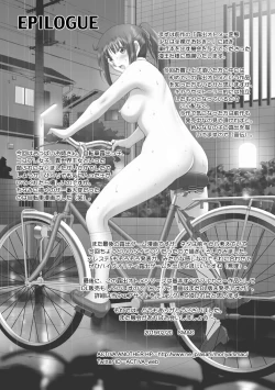 Page 227 of Roshutsu Otome more