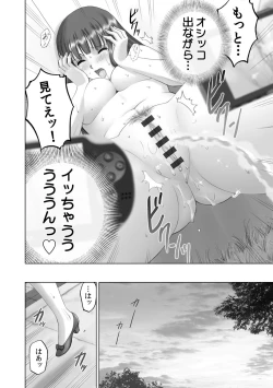 Page 30 of Roshutsu Otome more