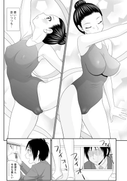 Page 8 of Asa Okitara Hadaka no Sekai