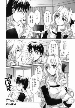 Page 112 of Ane no Ana - An elder sister's lewd cavity
