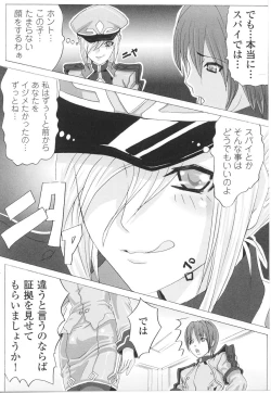 Page 143 of Onna Gunjin