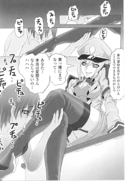 Page 144 of Onna Gunjin