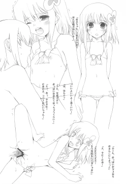 Page 22 of RAINBOW HERB TEA