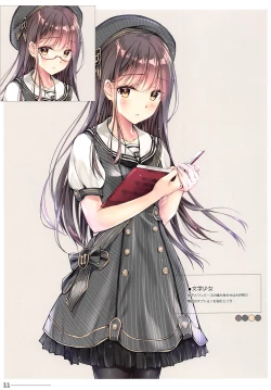 Page 11 of Ordermade vol. 10