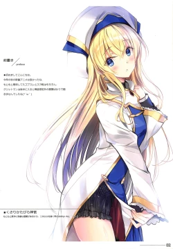 Page 2 of Ordermade vol. 10