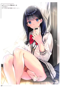 Page 7 of Ordermade vol. 10