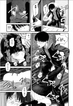 Page 22 of Takase, Kocchi o Mite yo