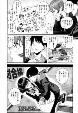 Page 37 of Takase, Kocchi o Mite yo