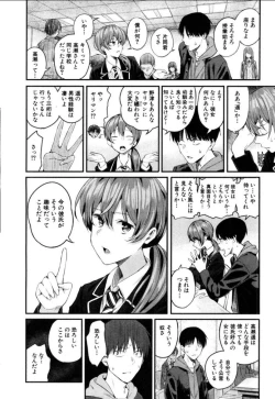 Page 9 of Takase, Kocchi o Mite yo