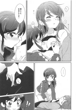 Page 18 of Gozen 0-ji no Kimi wa Tokubetsu ni Kawaii