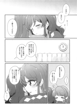 Page 39 of Gozen 0-ji no Kimi wa Tokubetsu ni Kawaii