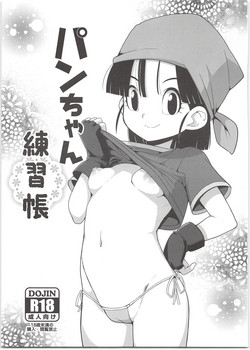 Download Pan-chan Renshuuchou