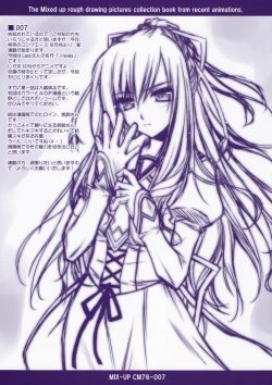 Page 7 of MIX-UP CM76