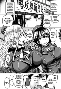 Page 14 of Teitoku Enshuuchou