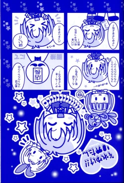 Page 17 of Rio Premium