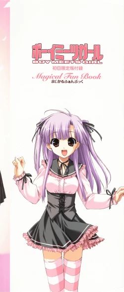 Page 1 of Boy Meets Girl - Magical Fan Book