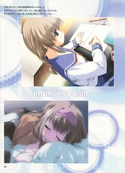 Page 42 of Boy Meets Girl - Magical Fan Book