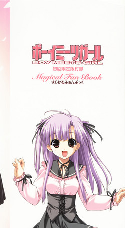 Download Boy Meets Girl - Magical Fan Book
