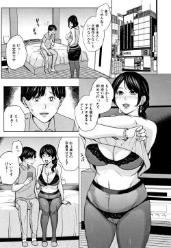 Page 10 of Kanojo no Mama to Deaikei de...