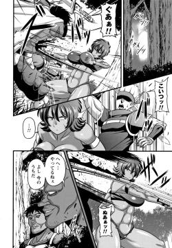 Page 157 of Kairaku Ochichi