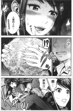 Page 115 of Tadashii Koubi no Susume | 正確的交尾法推薦你