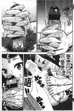 Page 21 of Tadashii Koubi no Susume | 正確的交尾法推薦你