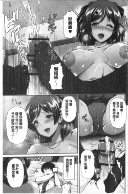 Page 125 of Kuro Gal-chan wa Kimi dake ga Suki | 黑辣妹美少女她只有喜歡你一人