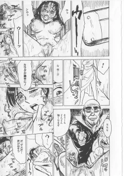 Page 109 of Onna Kankin Juurin