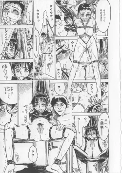 Page 30 of Onna Kankin Juurin