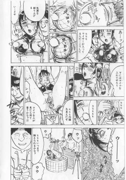 Page 33 of Onna Kankin Juurin