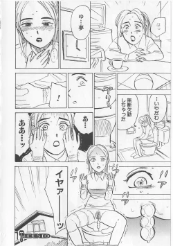 Page 53 of Onna Kankin Juurin