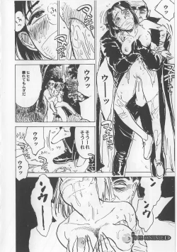 Page 84 of Onna Kankin Juurin