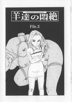 Page 85 of Onna Kankin Juurin