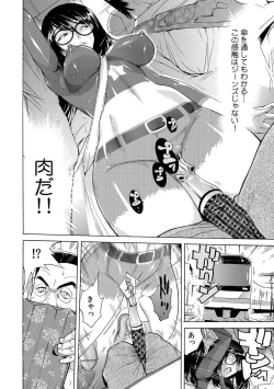 Page 10 of Yabai!! Hadaka de Densha ni Notchatta