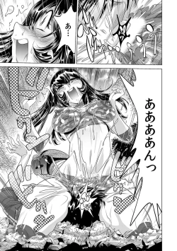 Page 382 of Yabai!! Hadaka de Densha ni Notchatta