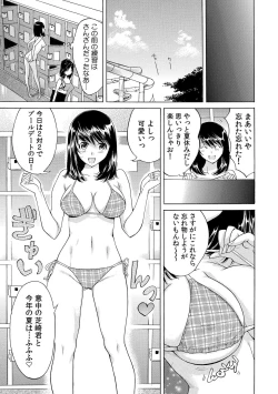 Page 41 of Yabai!! Hadaka de Densha ni Notchatta