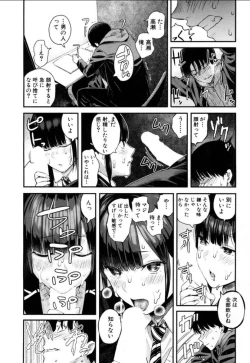 Page 22 of Takase, Kocchi o Mite yo