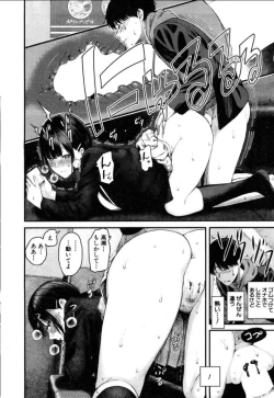 Page 28 of Takase, Kocchi o Mite yo