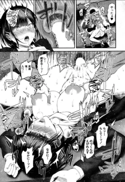 Page 34 of Takase, Kocchi o Mite yo