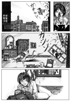 Page 18 of Kremlin letter_Complete