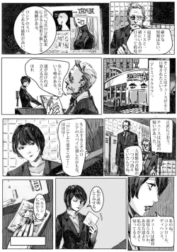 Page 23 of Kremlin letter_Complete