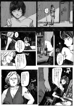 Page 30 of Kremlin letter_Complete