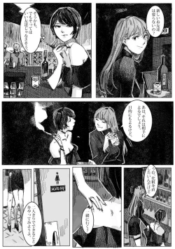 Page 33 of Kremlin letter_Complete